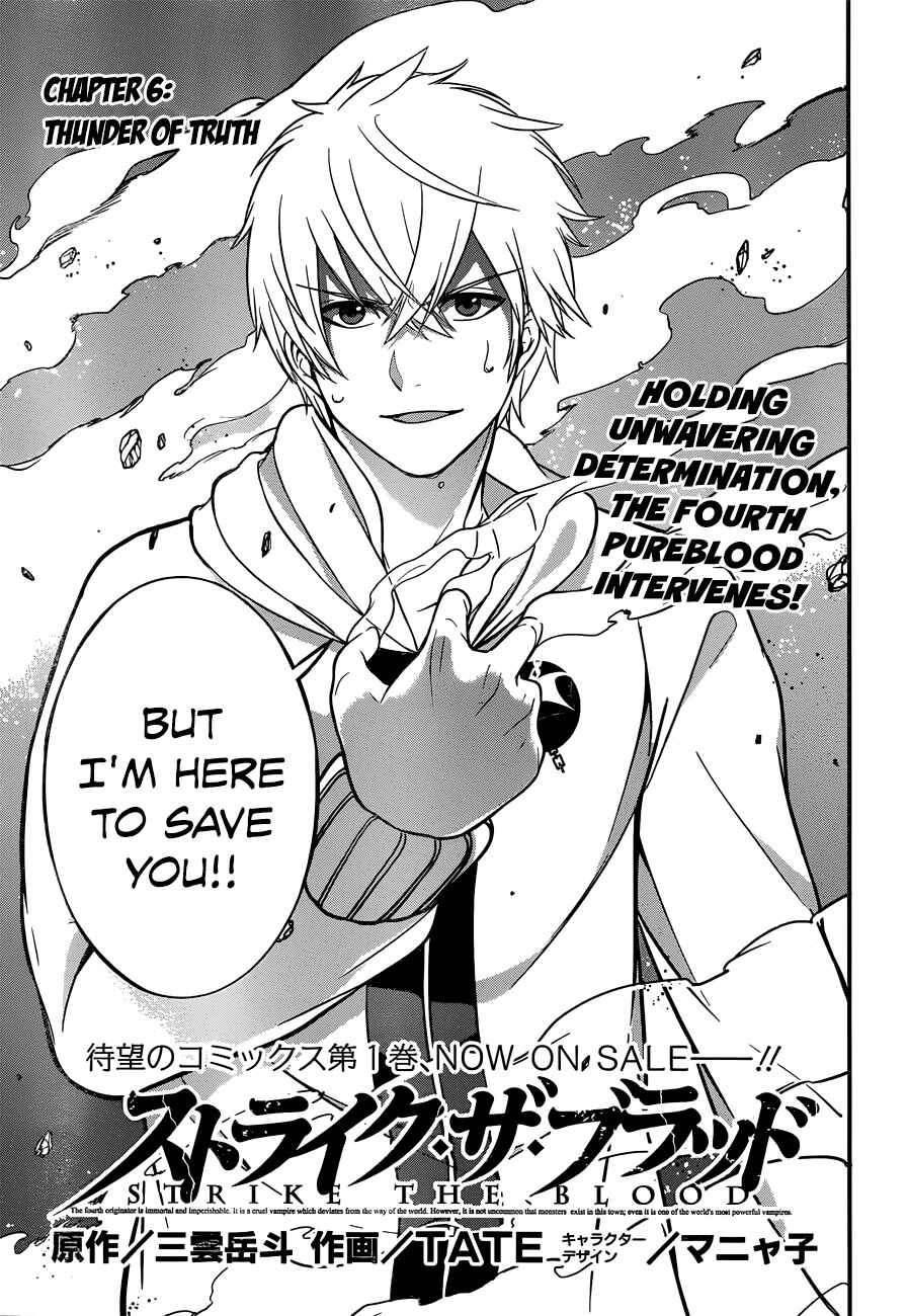 Page 6 Chapter 6 Strike the Blood