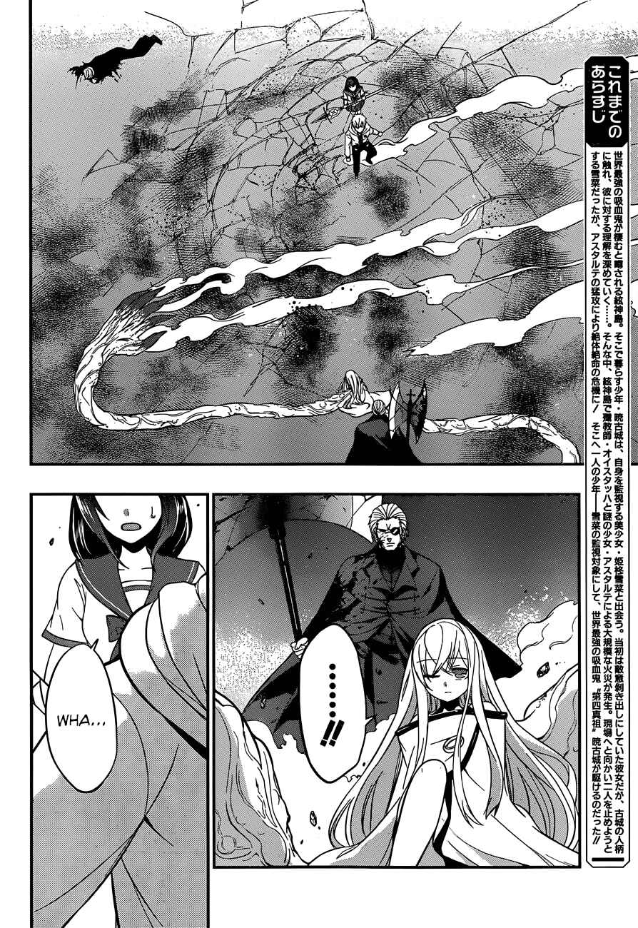 Page 7 Chapter 6 Strike the Blood