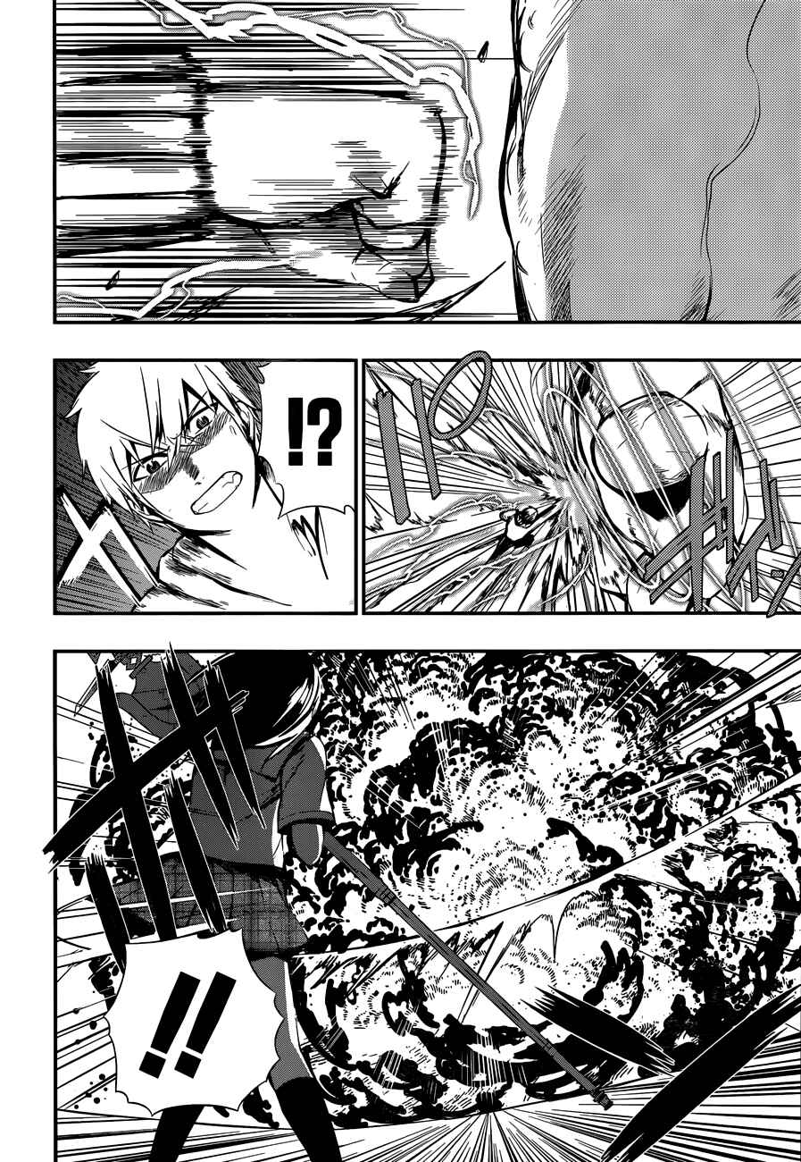 Page 24 Chapter 8 Strike the Blood