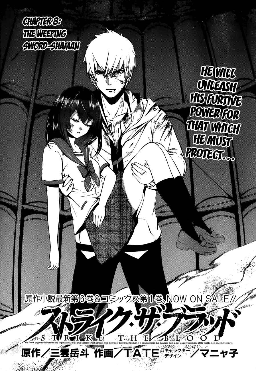 Page 5 Chapter 8 Strike the Blood