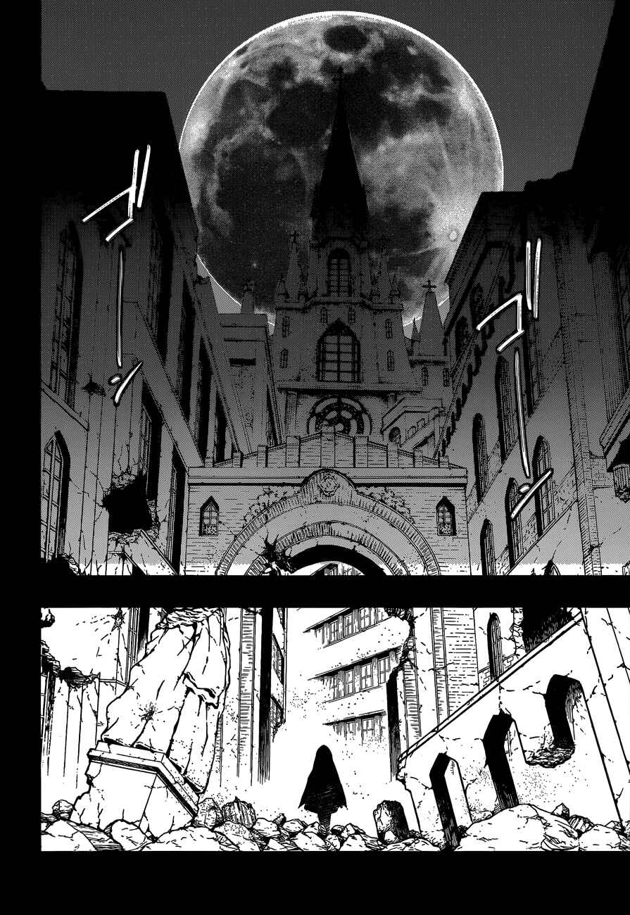 Page 12 Chapter 9 Strike the Blood
