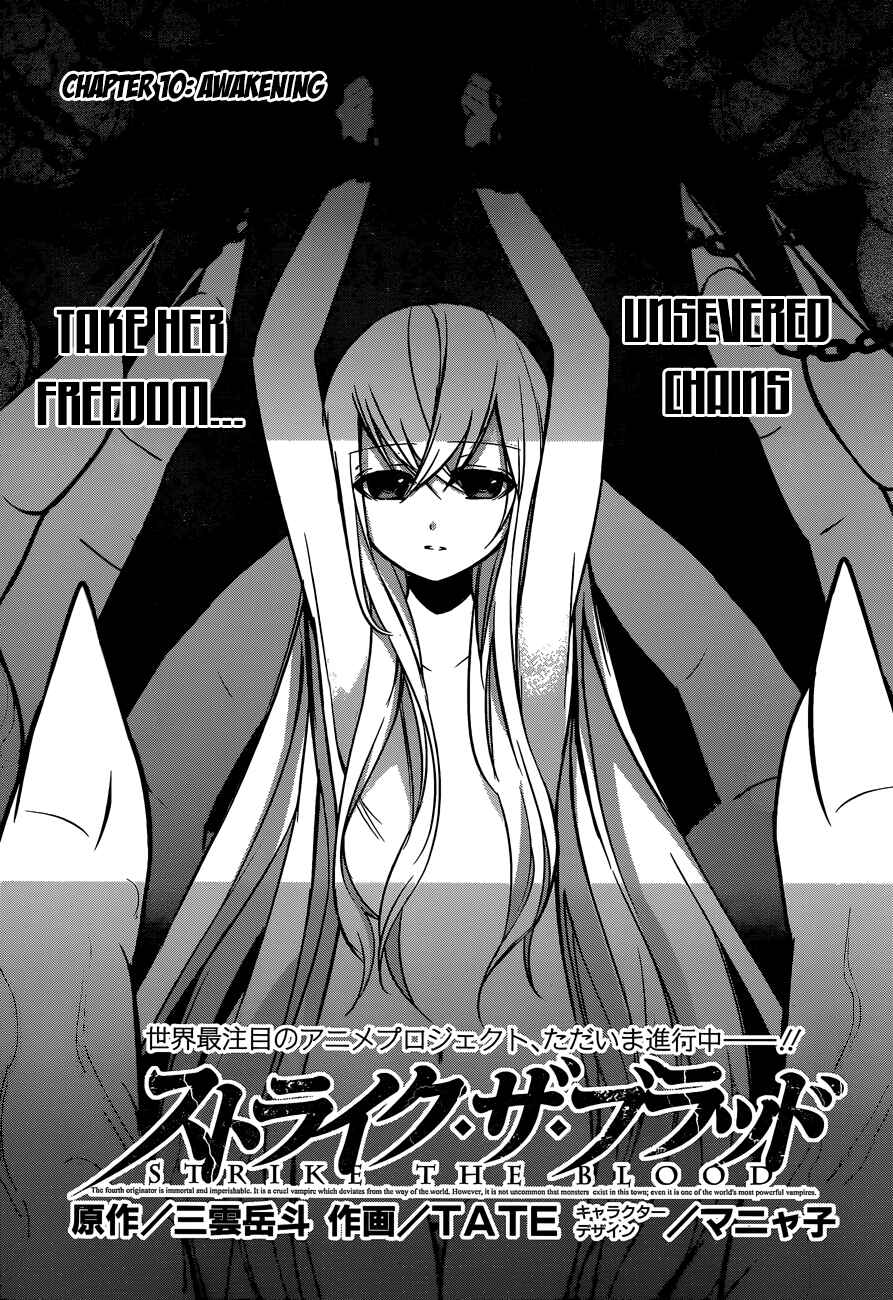 Page 4 Chapter 10 Strike the Blood