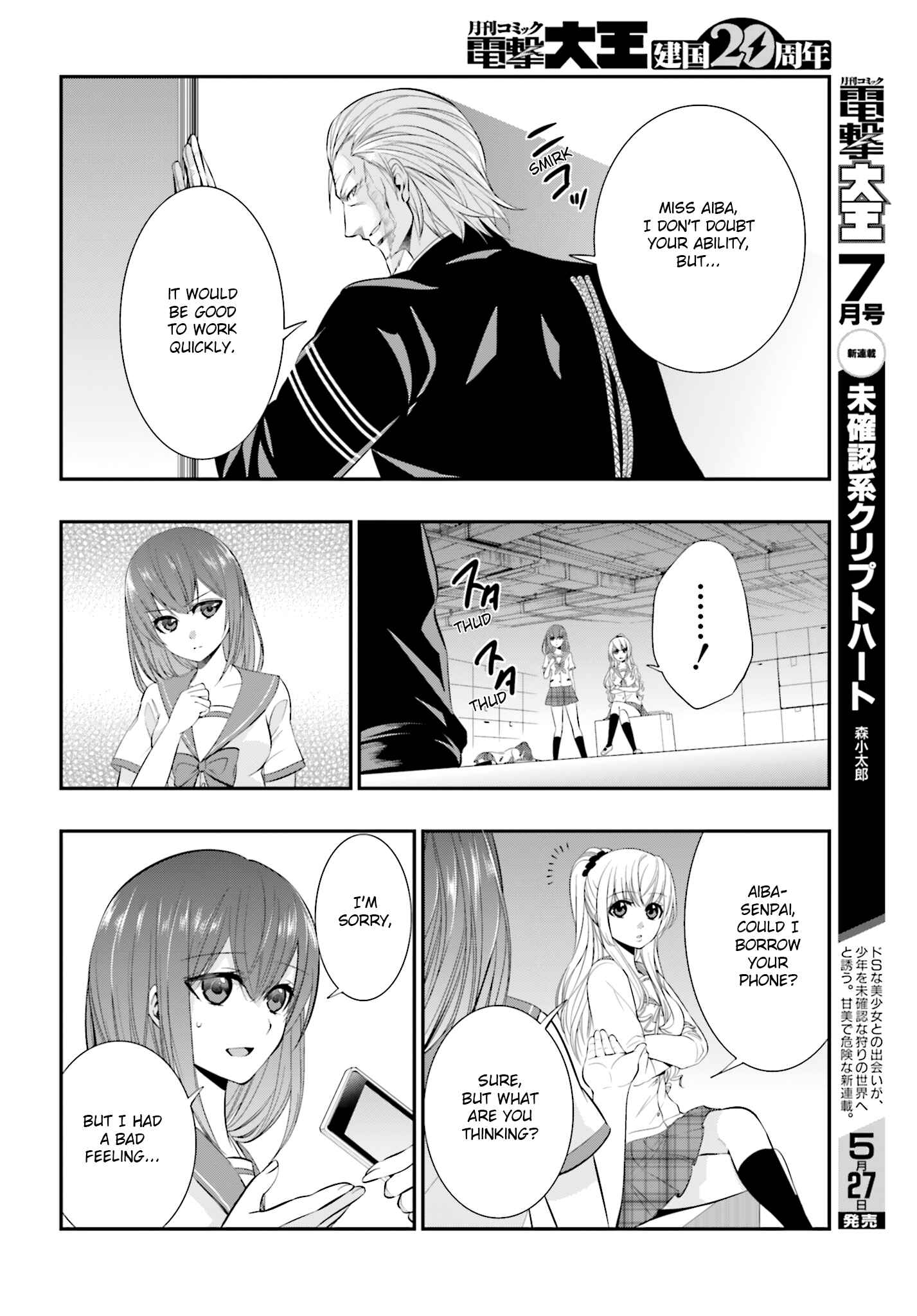 Page 10 Chapter 21 Strike the Blood