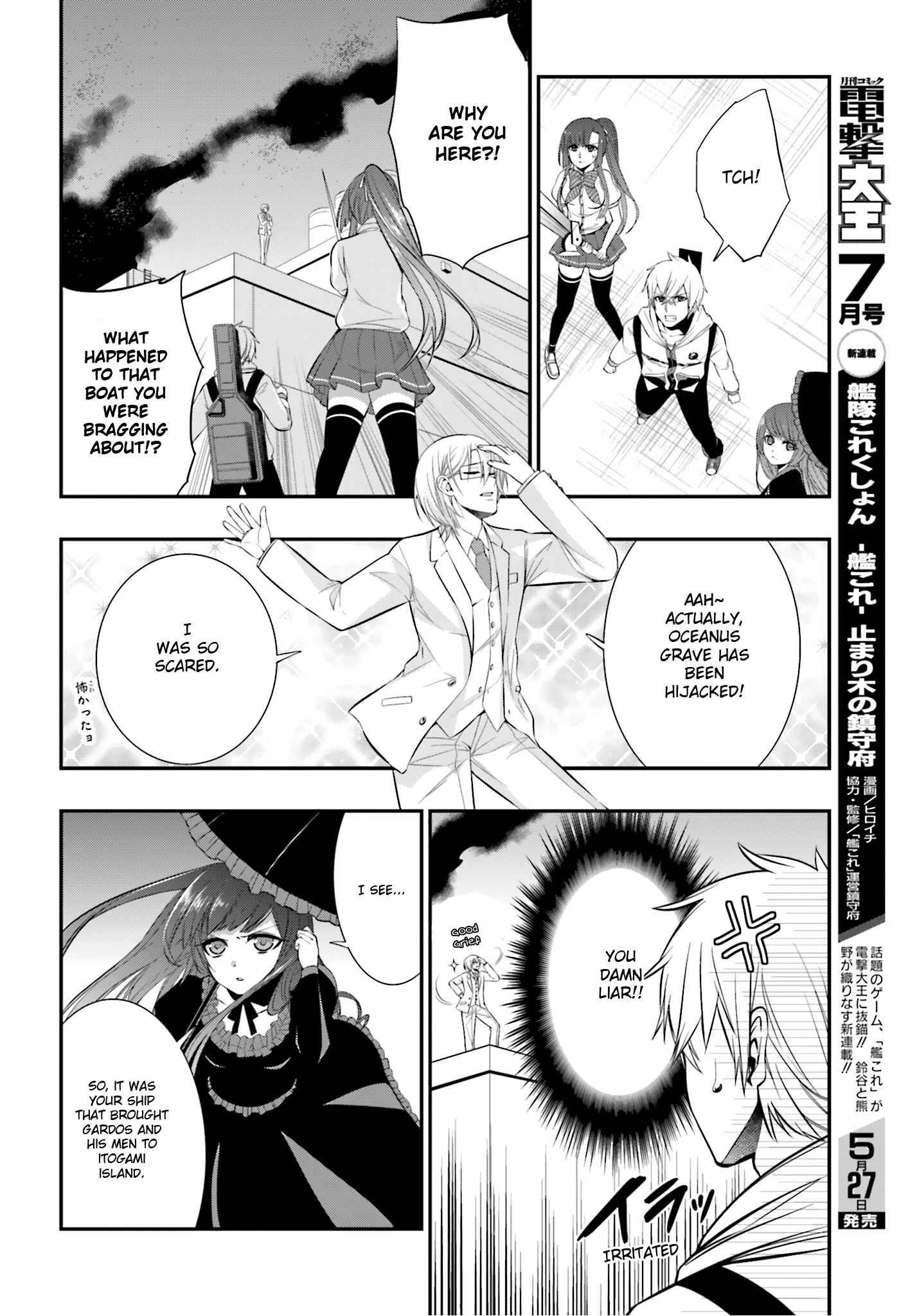 Page 12 Chapter 21 Strike the Blood