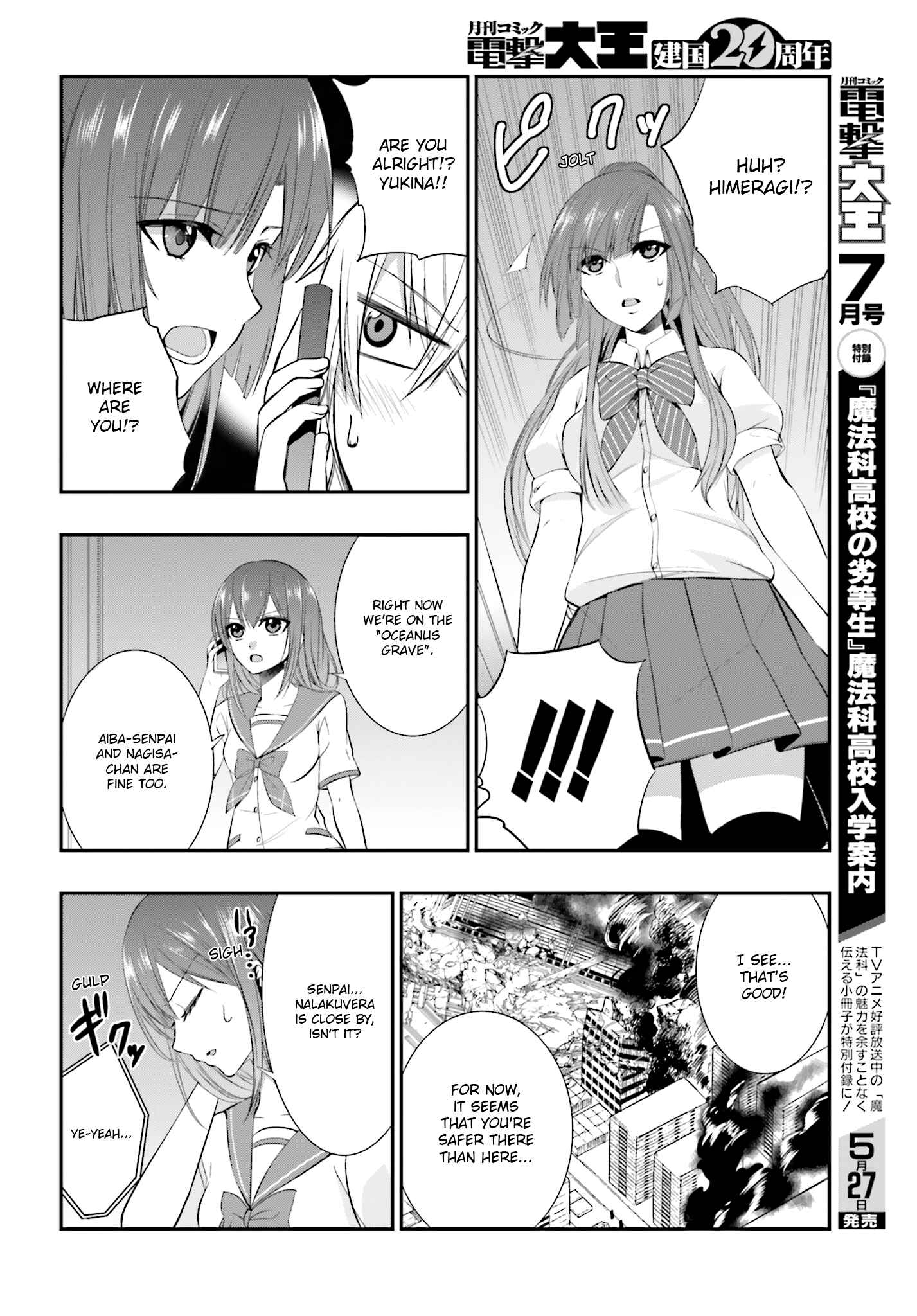 Page 16 Chapter 21 Strike the Blood