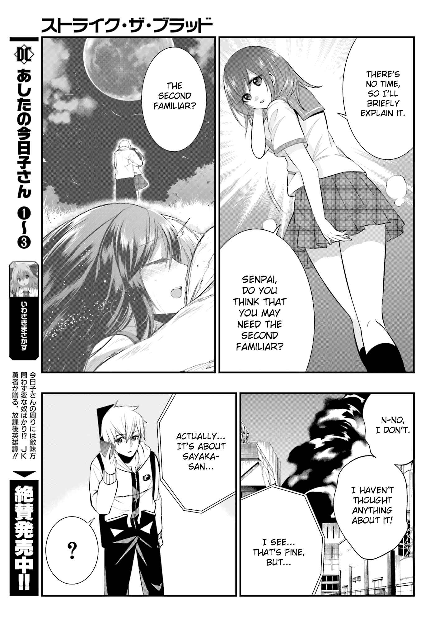 Page 19 Chapter 21 Strike the Blood