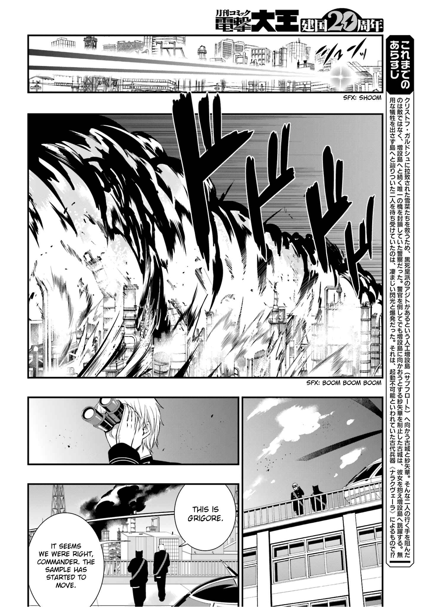 Page 2 Chapter 21 Strike the Blood