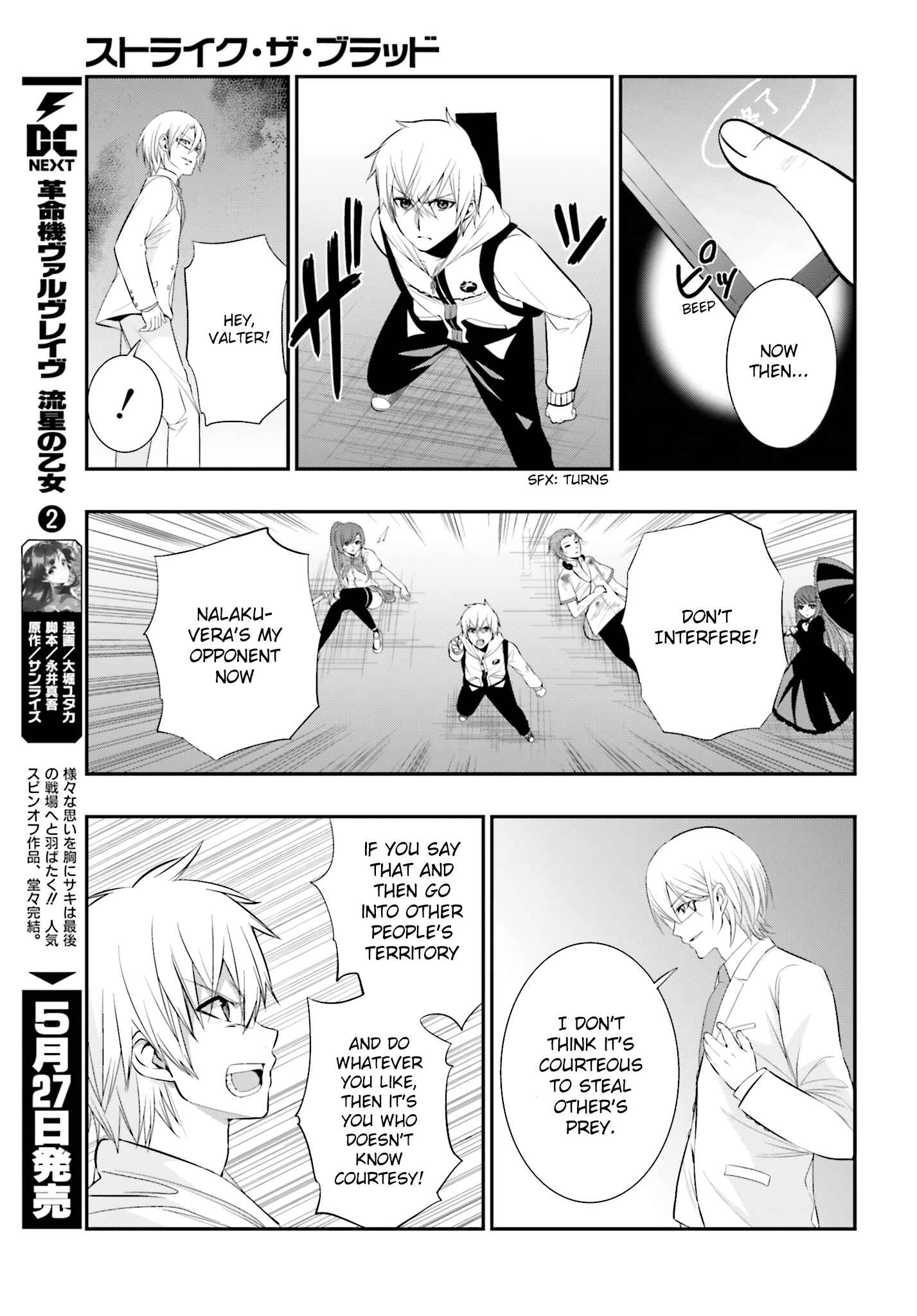Page 21 Chapter 21 Strike the Blood