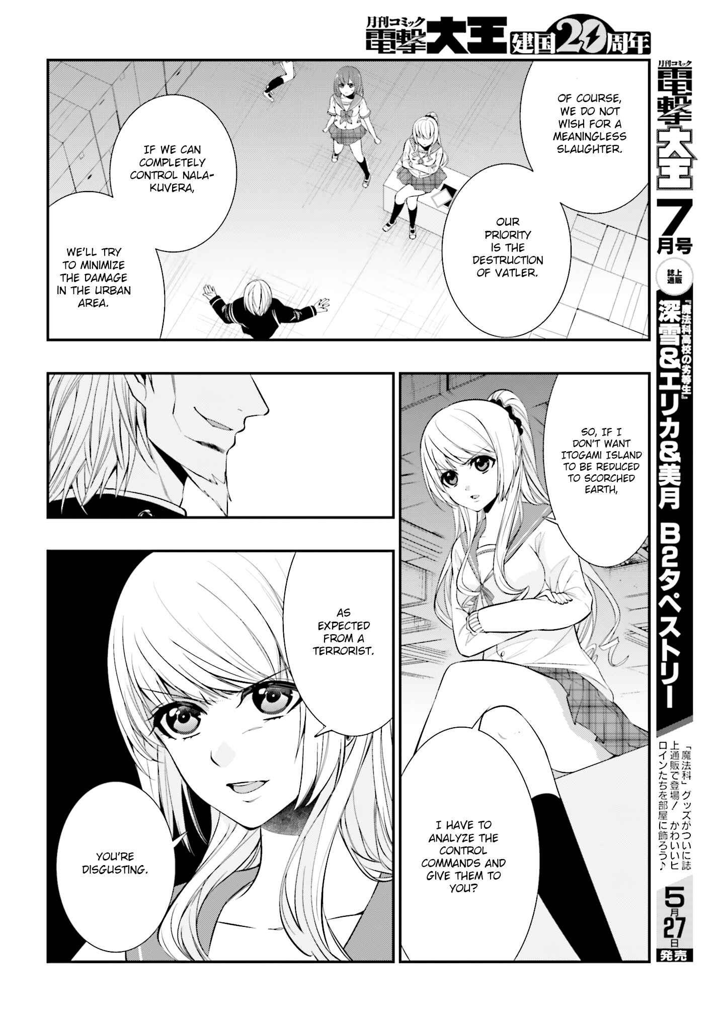 Page 8 Chapter 21 Strike the Blood