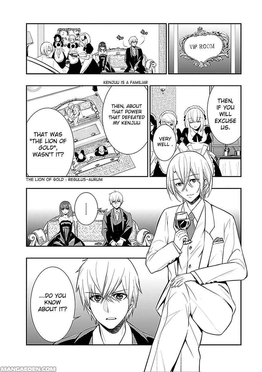 Page 15 Chapter 16 Strike the Blood