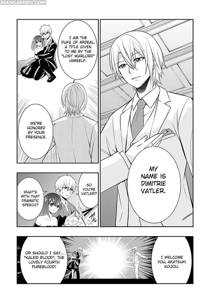 Page 2 Chapter 16 Strike the Blood
