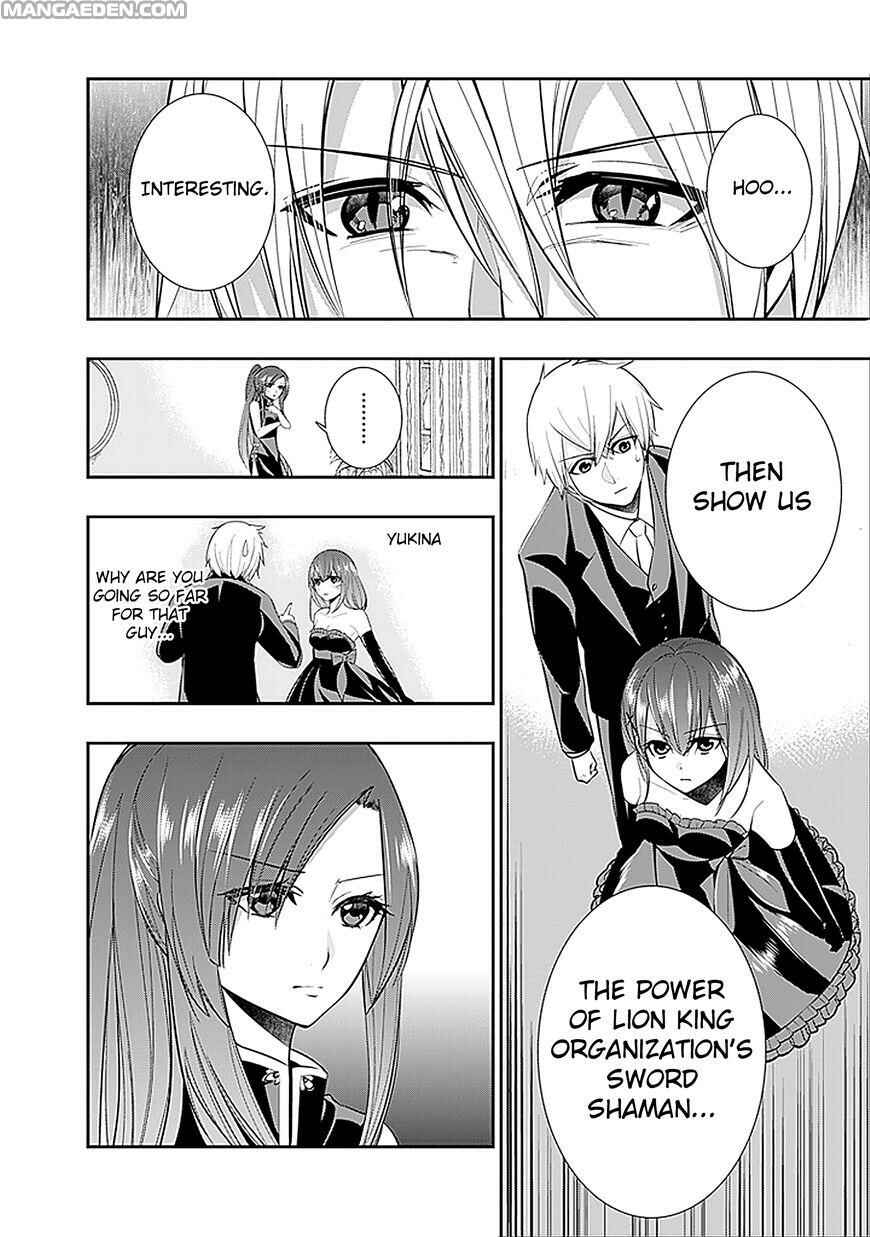 Page 29 Chapter 16 Strike the Blood