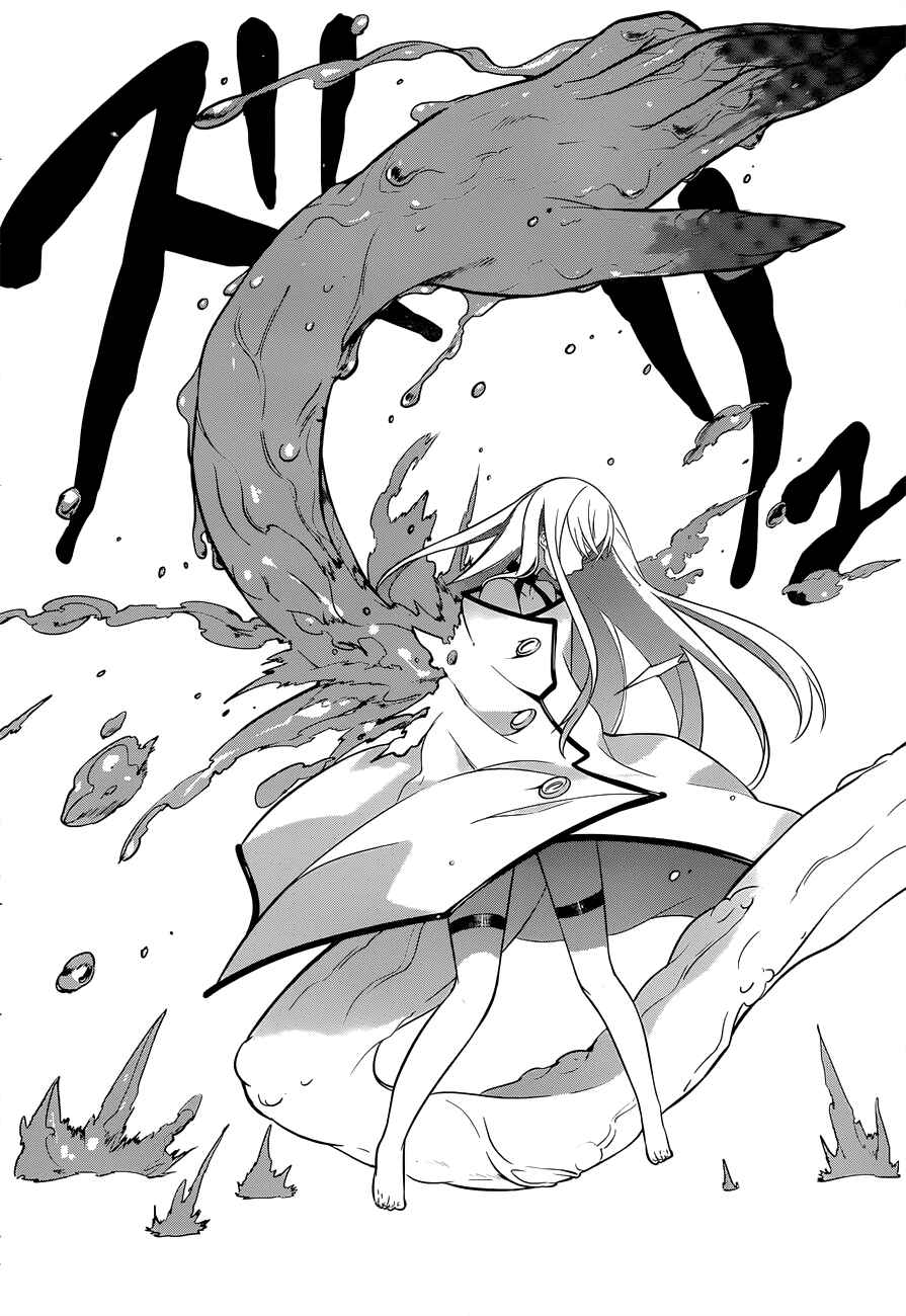 Page 29 Chapter 5 Strike the Blood