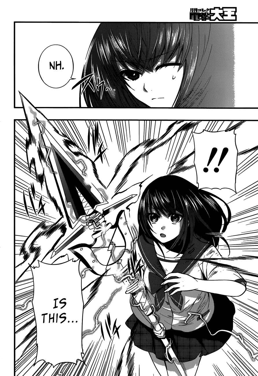Page 18 Chapter 12 Strike the Blood
