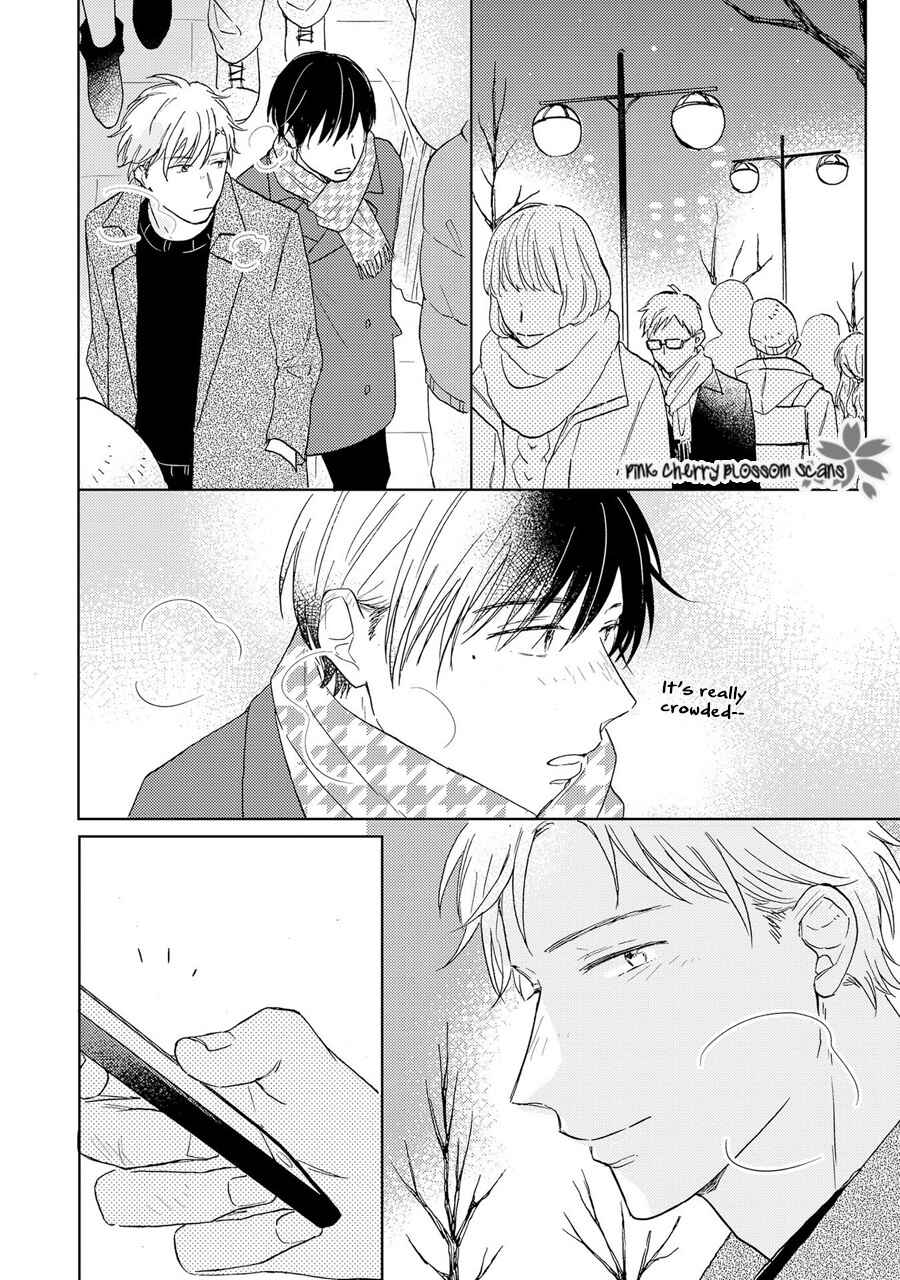 Page 5 Chapter 5 Honjitsu wa Ohigara mo Yoku,