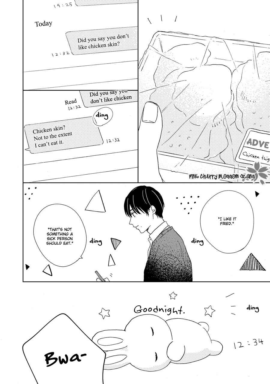 Page 7 Chapter 4 Honjitsu wa Ohigara mo Yoku,