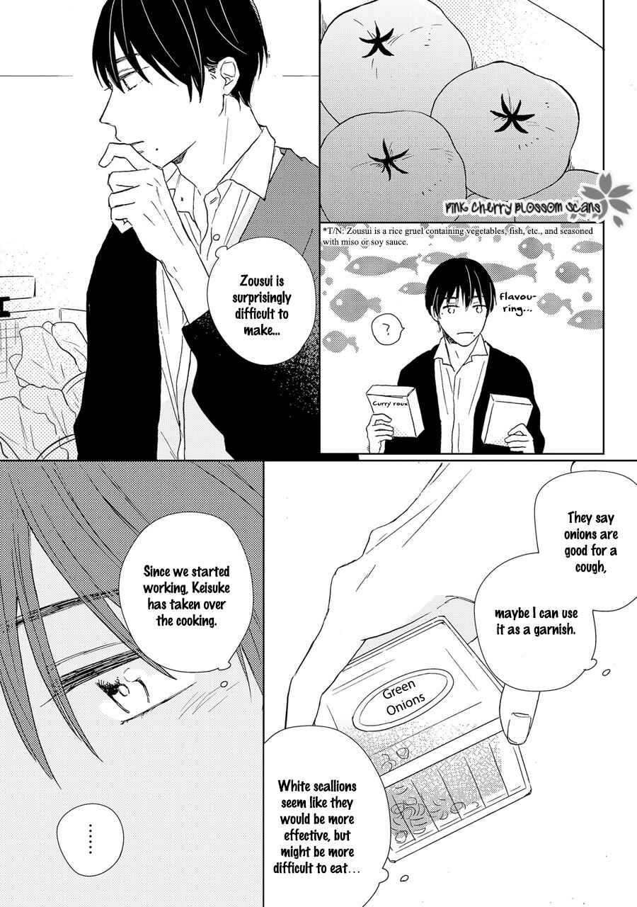 Page 9 Chapter 4 Honjitsu wa Ohigara mo Yoku,