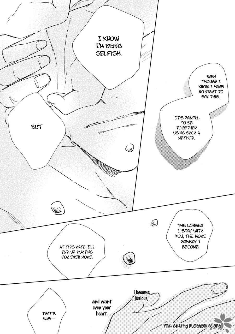 Page 21 Chapter 6 Honjitsu wa Ohigara mo Yoku,