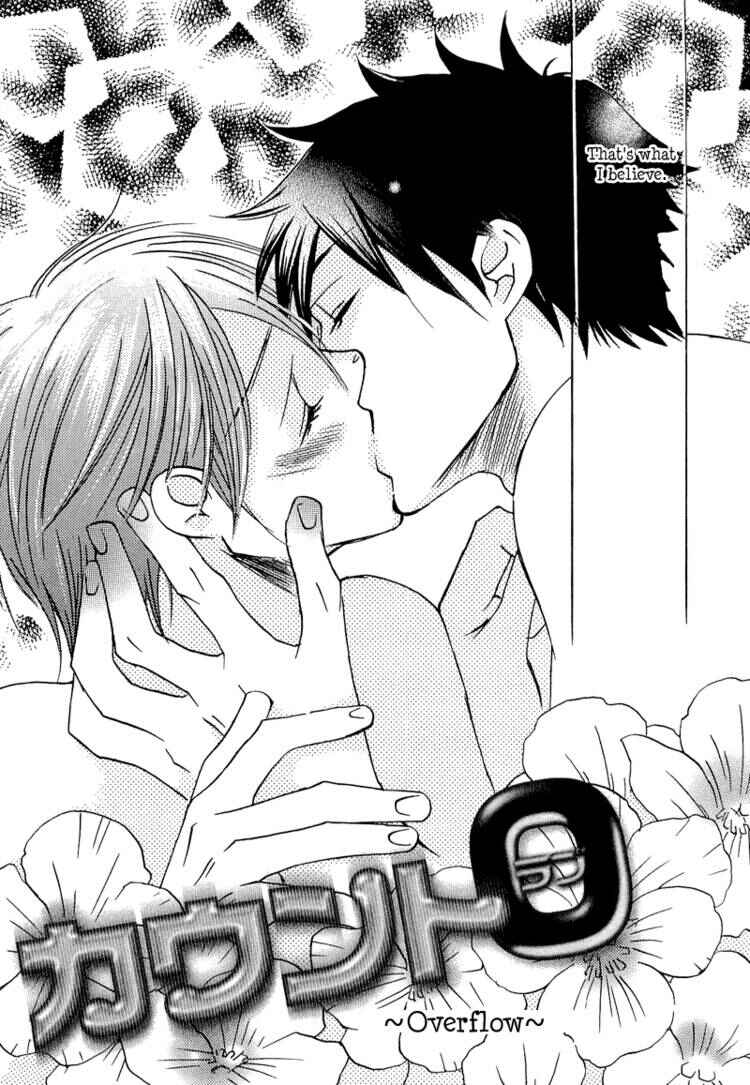 Page 4 Chapter 4 Count Love