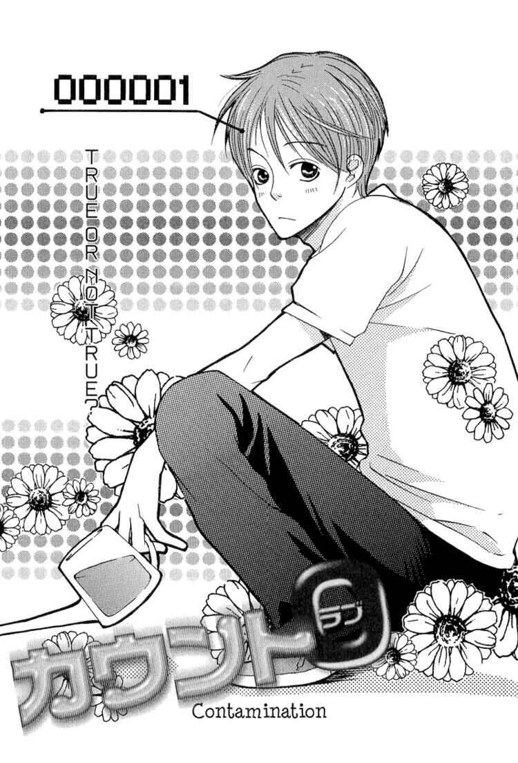 Page 2 Chapter 2 Count Love