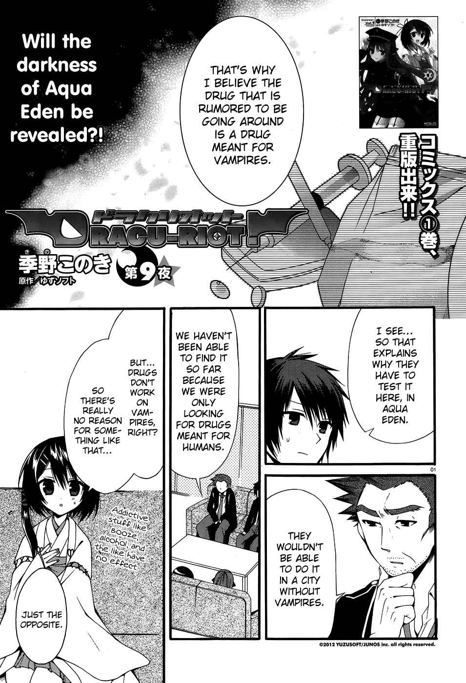 Page 2 Chapter 9 Dracu-Riot!
