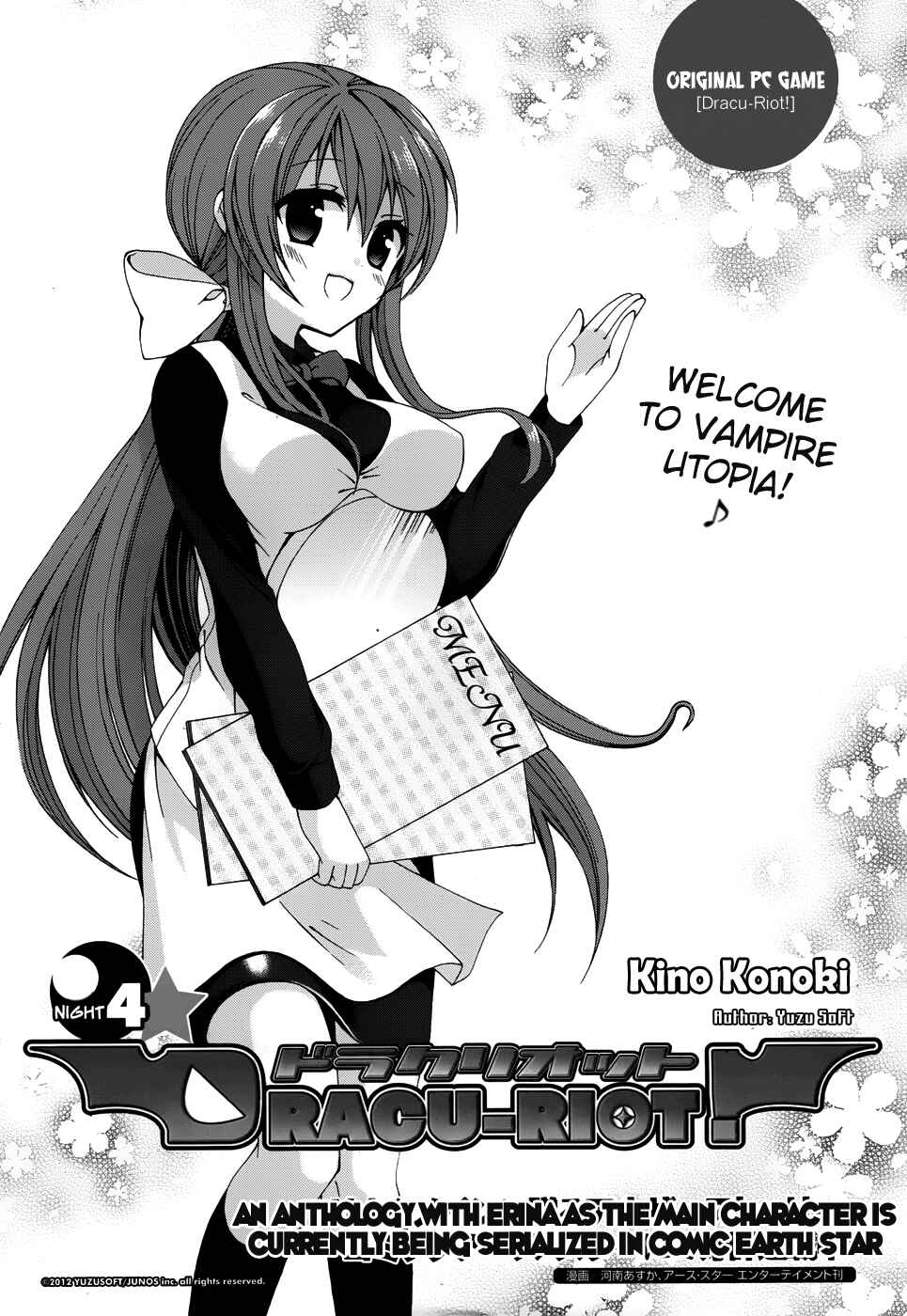 Page 4 Chapter 4 Dracu-Riot!