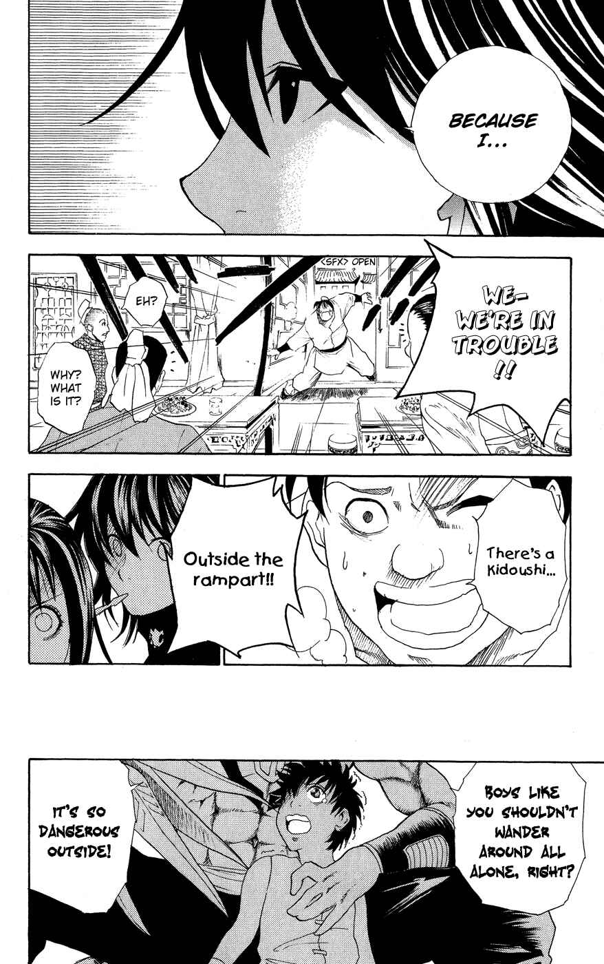 Page 13 Chapter 2 Kain
