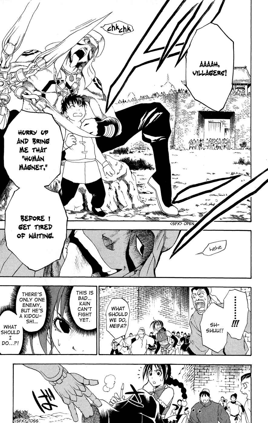Page 14 Chapter 2 Kain