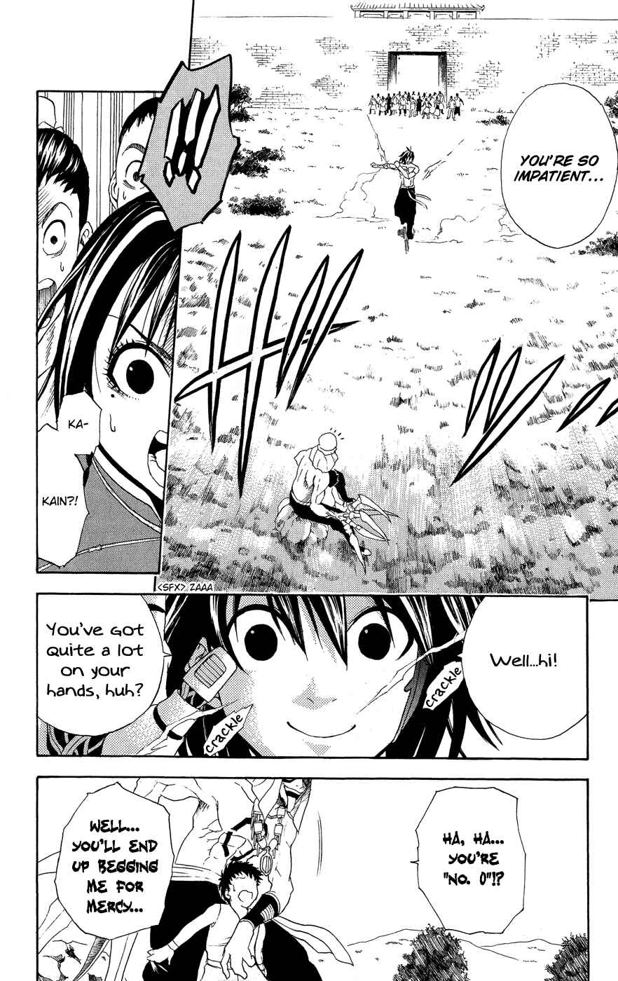 Page 15 Chapter 2 Kain