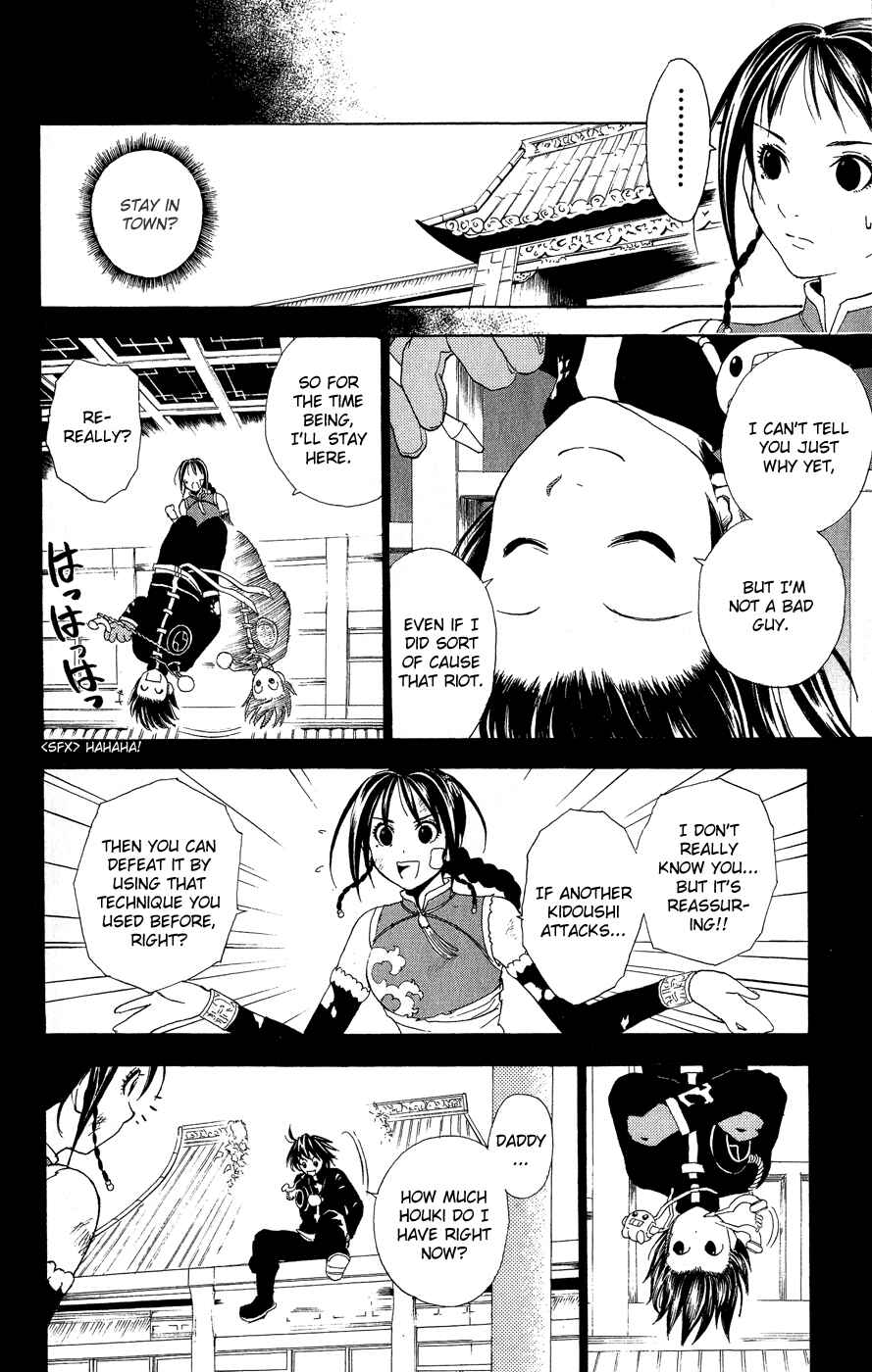 Page 5 Chapter 2 Kain