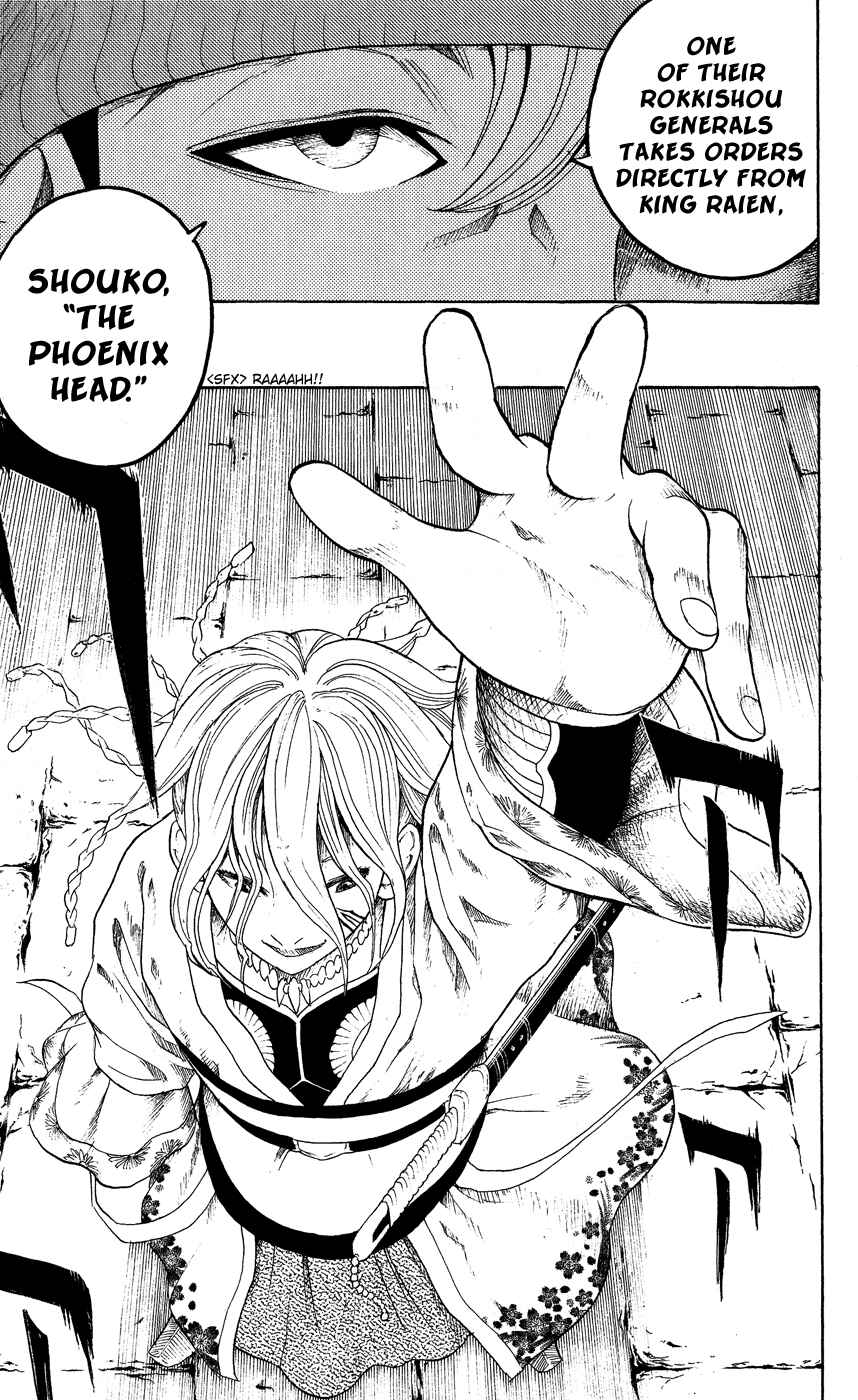 Page 14 Chapter 7 Kain