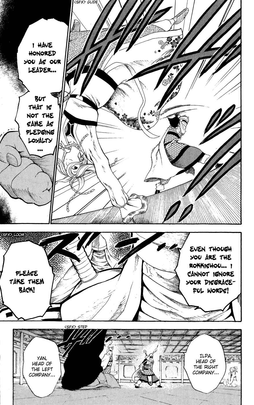 Page 18 Chapter 7 Kain