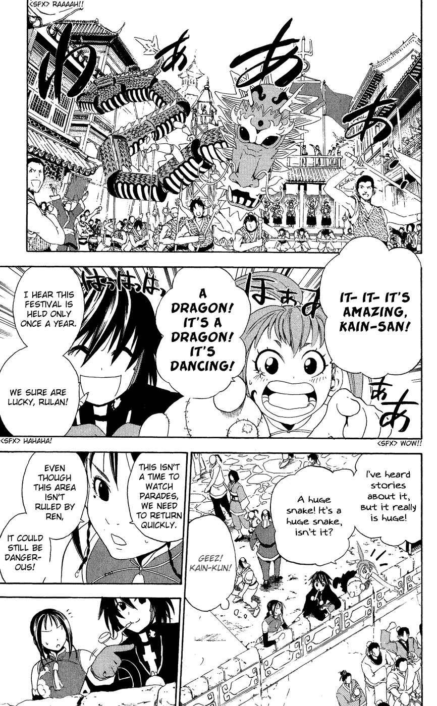Page 4 Chapter 7 Kain