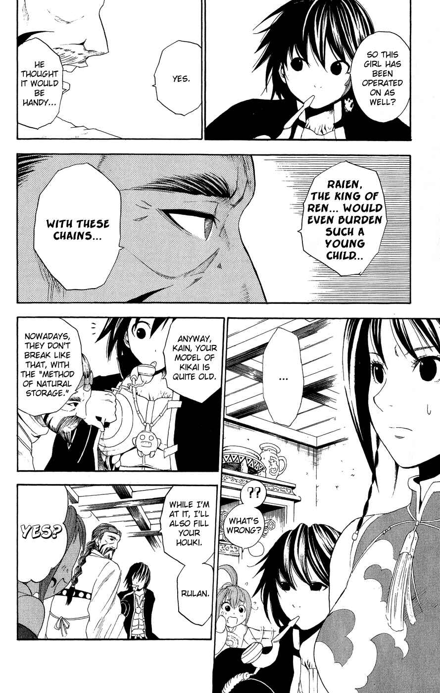 Page 17 Chapter 3 Kain