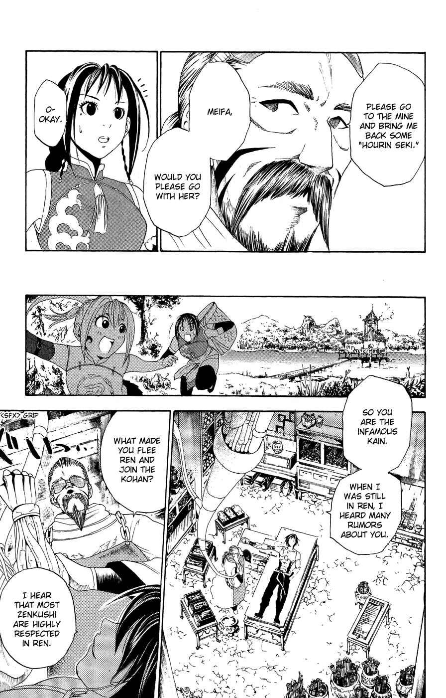 Page 18 Chapter 3 Kain