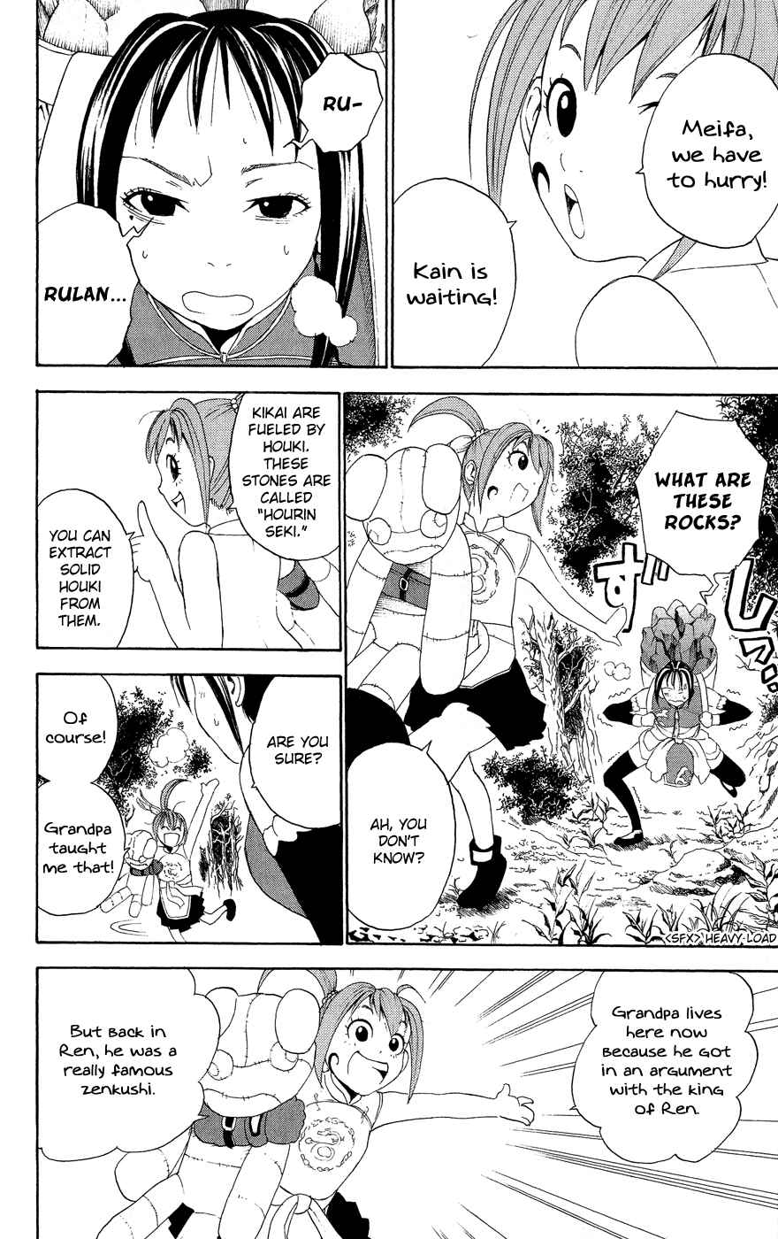 Page 21 Chapter 3 Kain