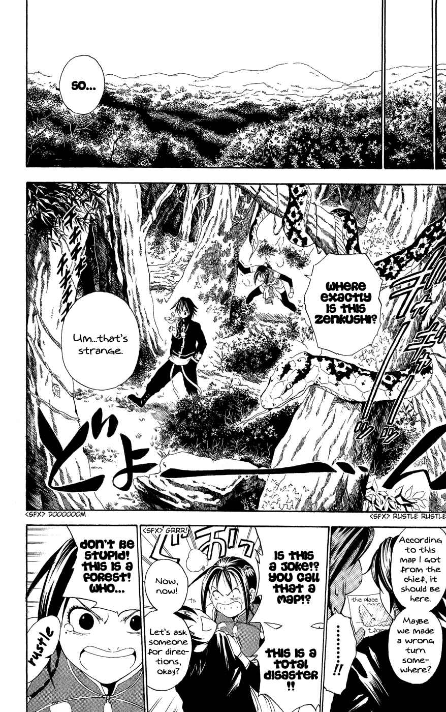 Page 7 Chapter 3 Kain