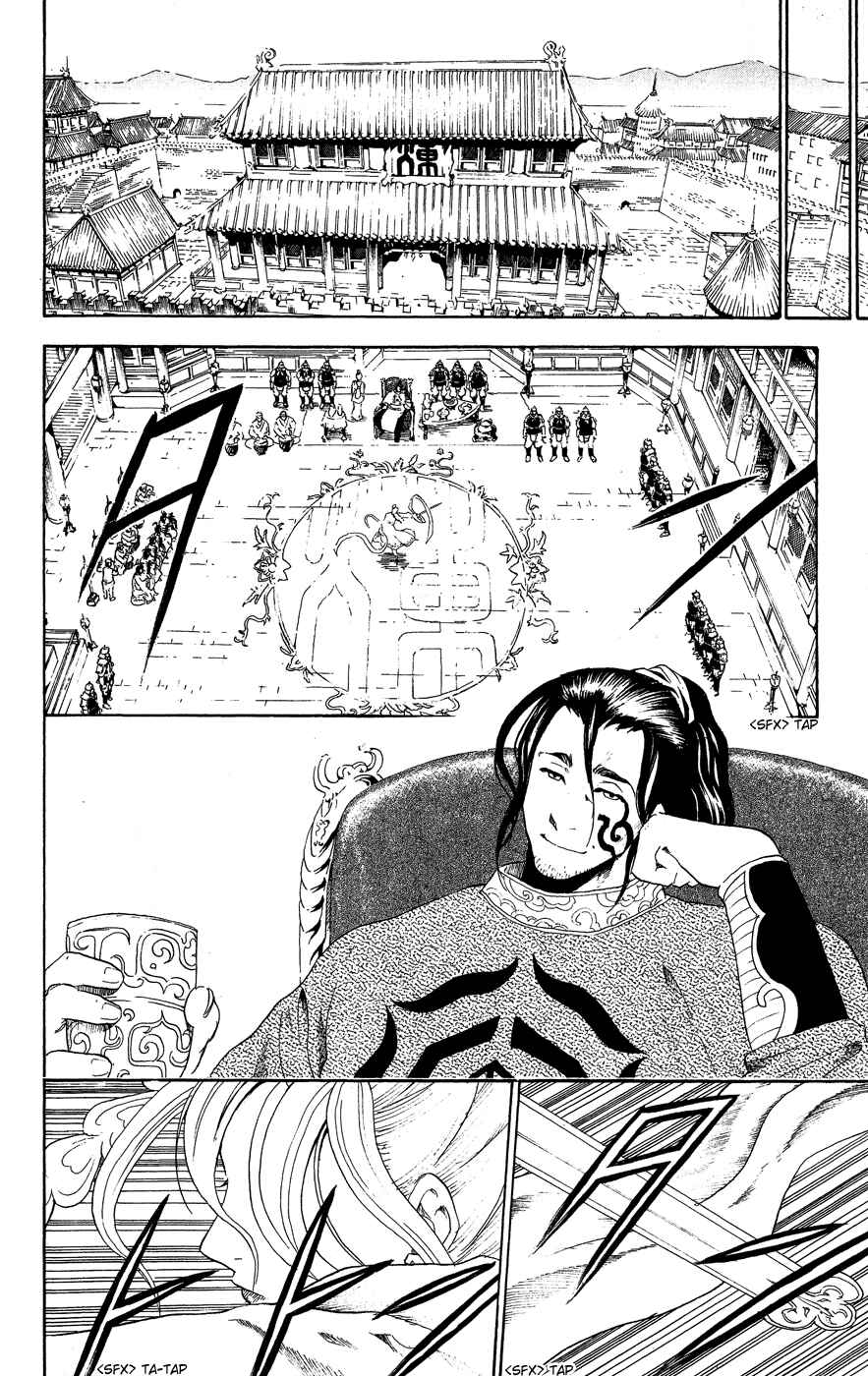 Page 17 Chapter 6 Kain