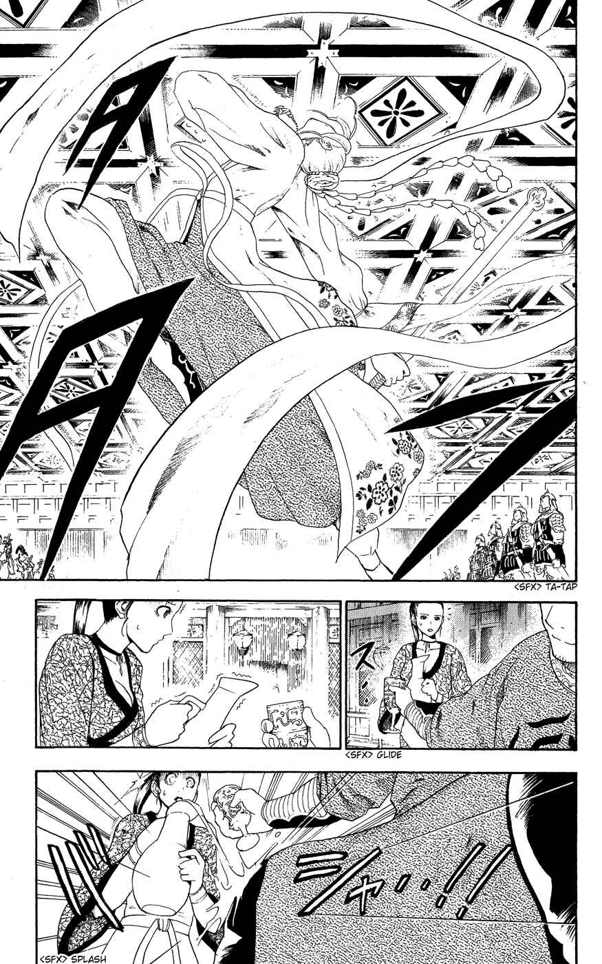 Page 18 Chapter 6 Kain