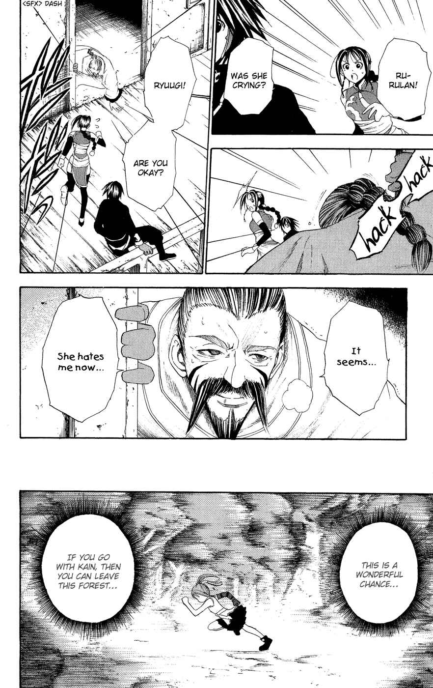 Page 7 Chapter 4 Kain