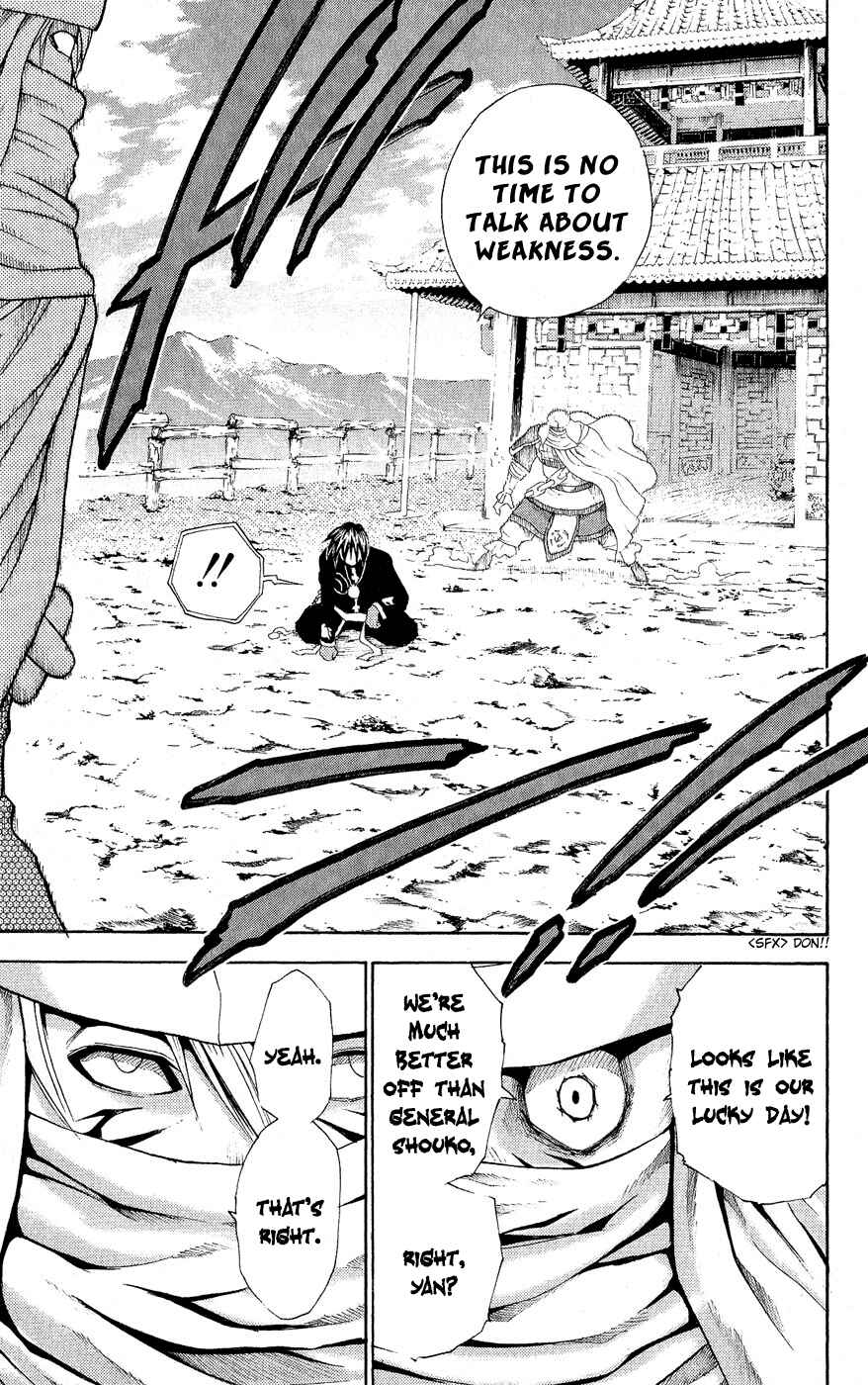 Page 17 Chapter 8 Kain