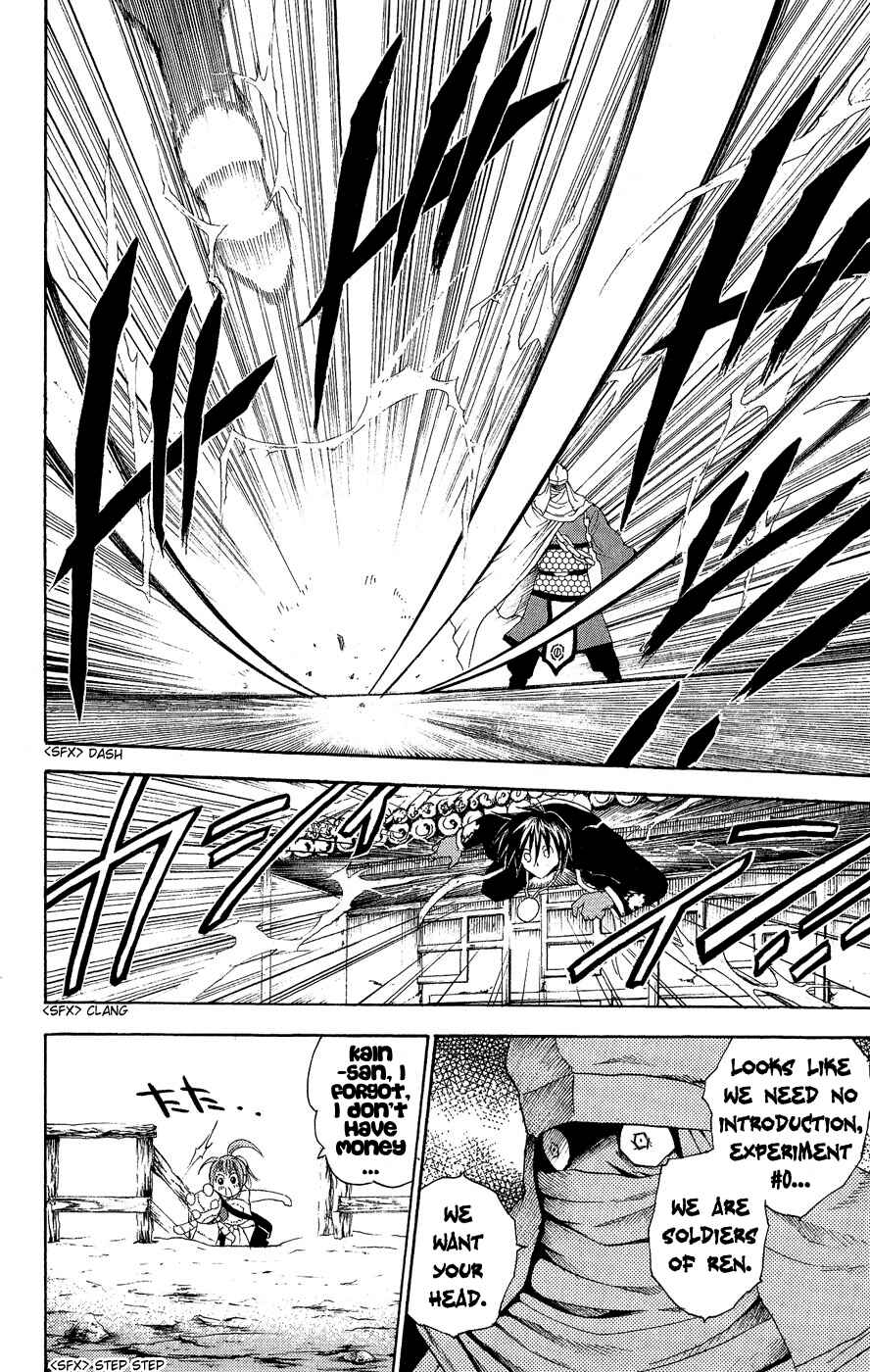 Page 18 Chapter 8 Kain
