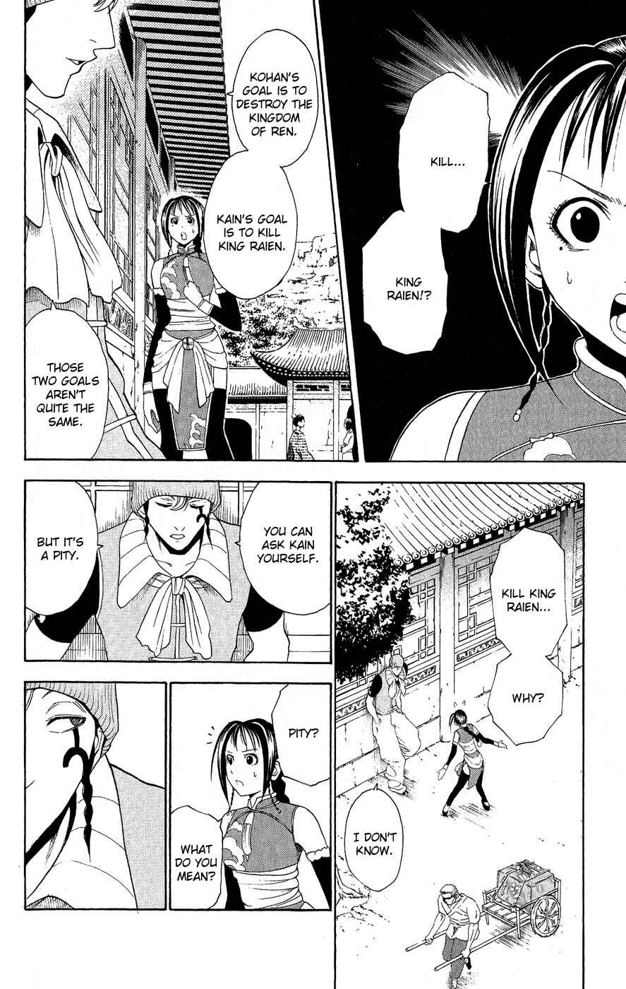 Page 20 Chapter 8 Kain