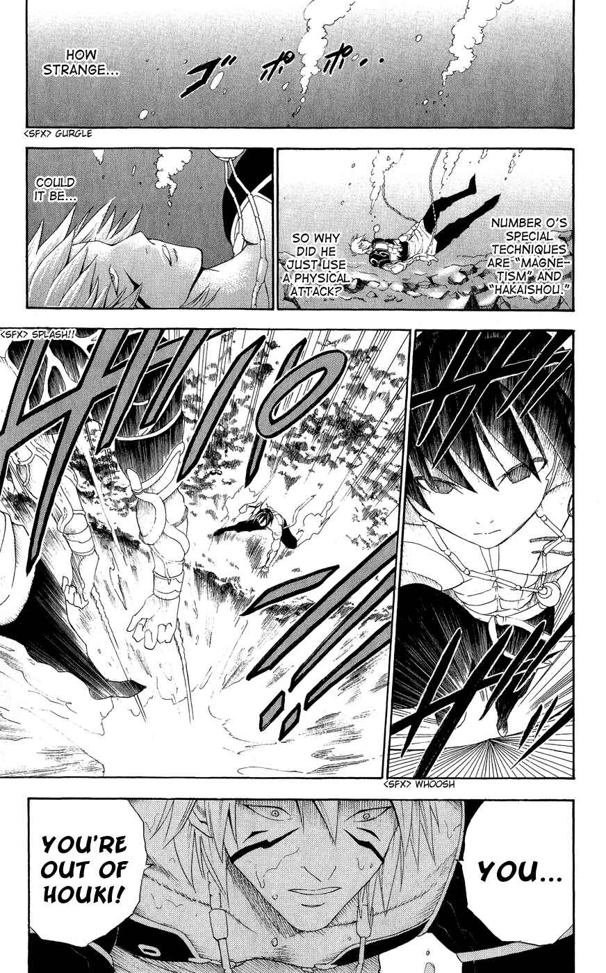 Page 9 Chapter 5 Kain