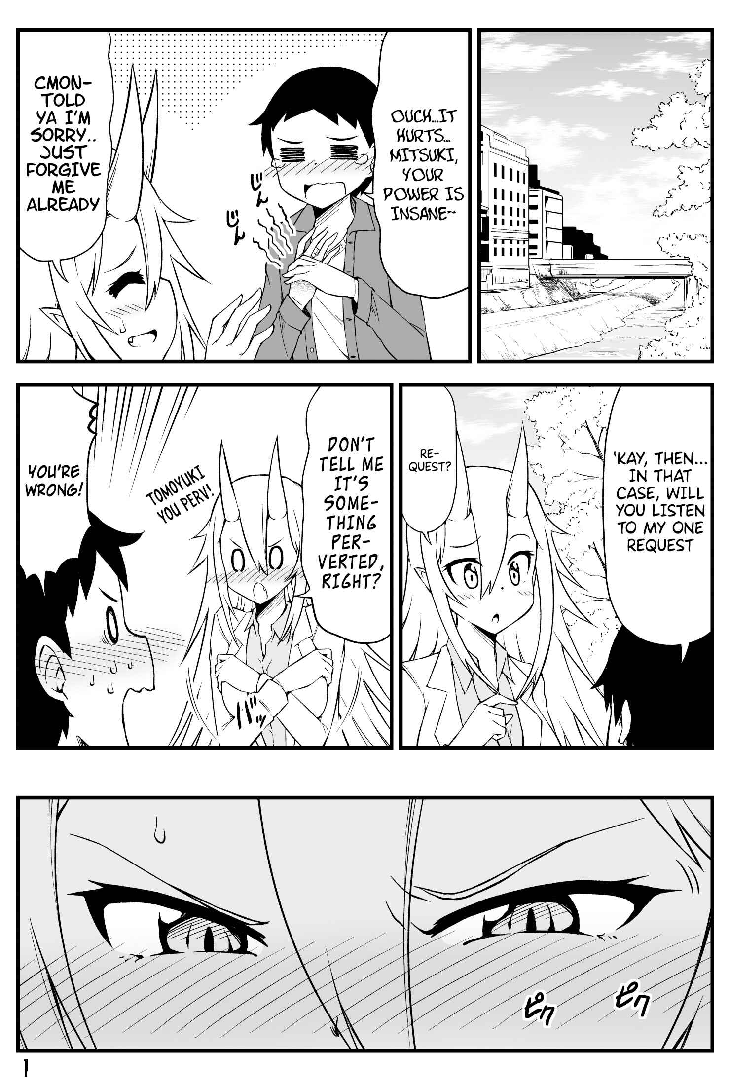 Page 1 Chapter 25 What I Get for Marrying a Demon Girl
