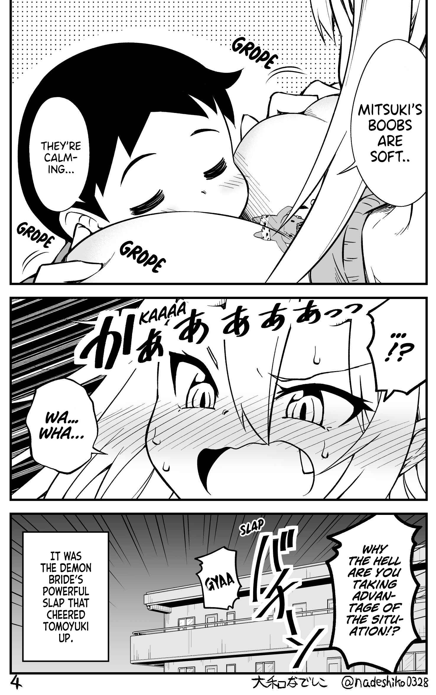 Page 4 Chapter 29 What I Get for Marrying a Demon Girl