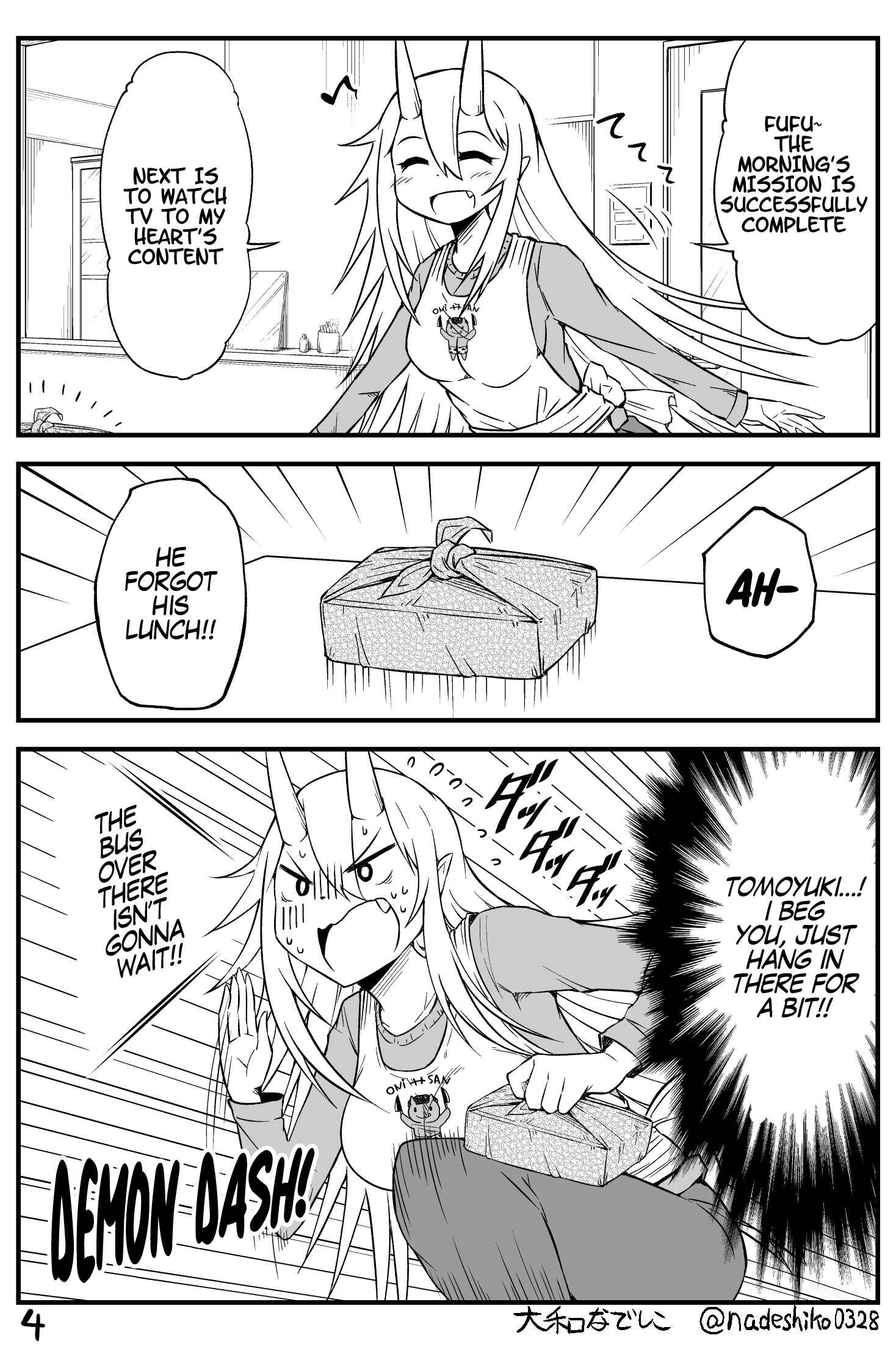 Page 4 Chapter 23 What I Get for Marrying a Demon Girl