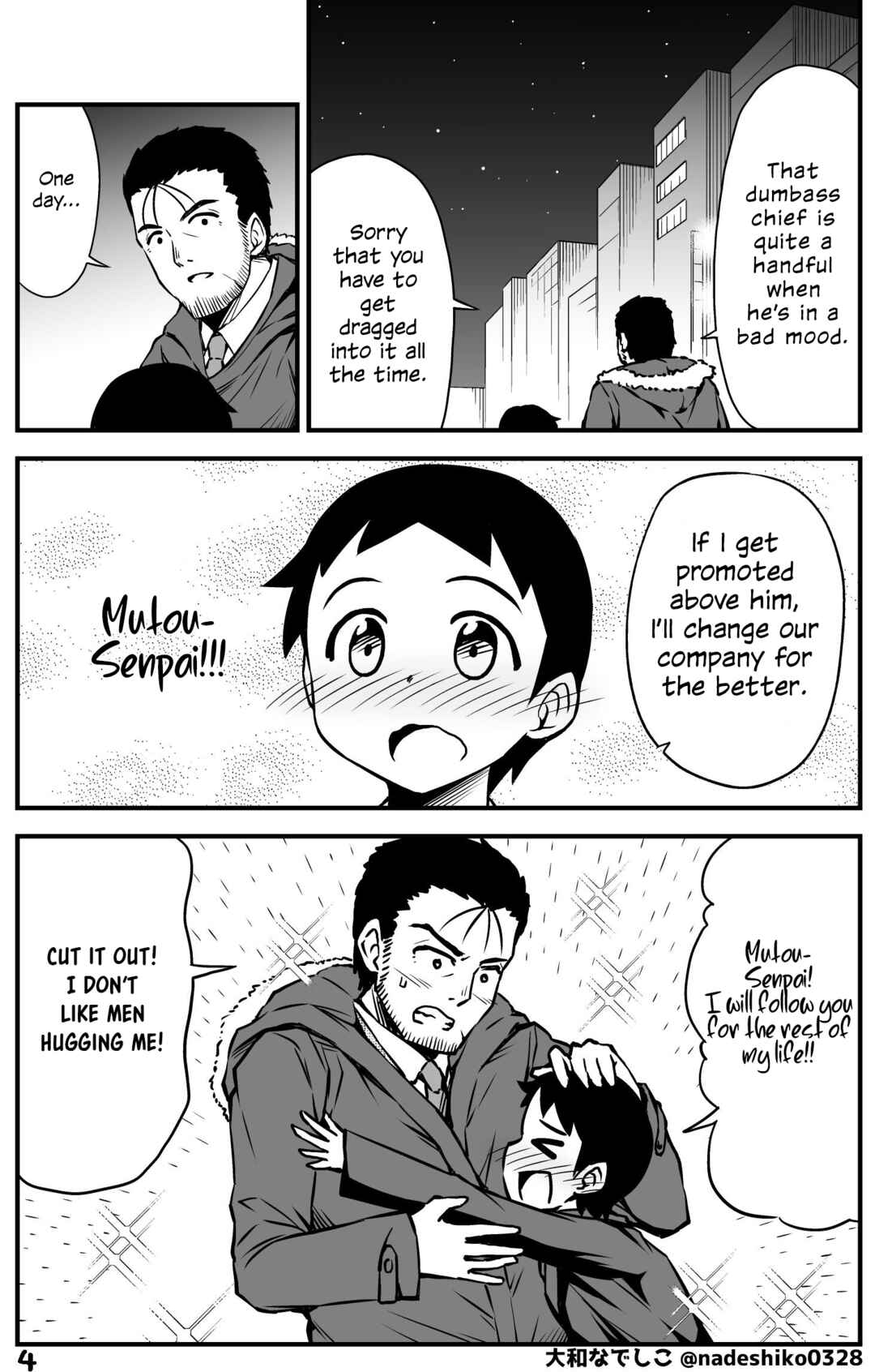 Page 4 Chapter 50 What I Get for Marrying a Demon Girl