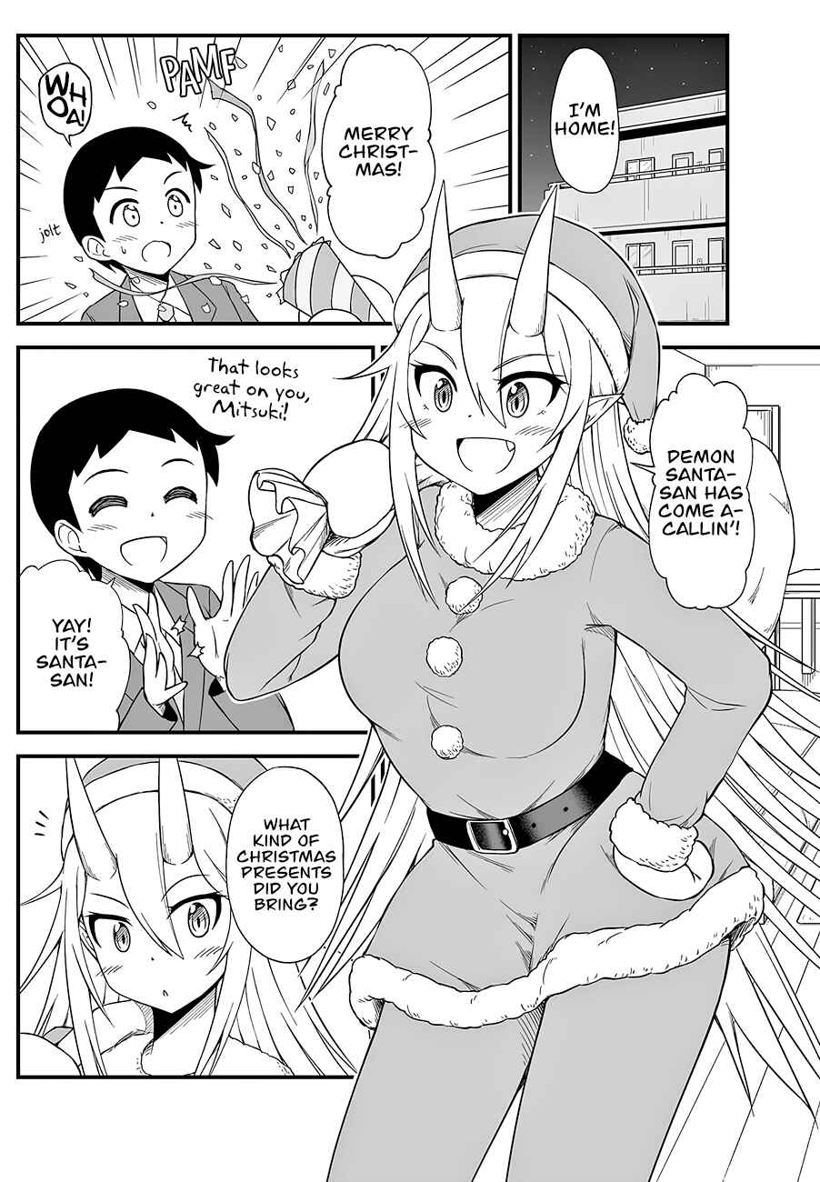Page 2 Chapter 11 What I Get for Marrying a Demon Girl