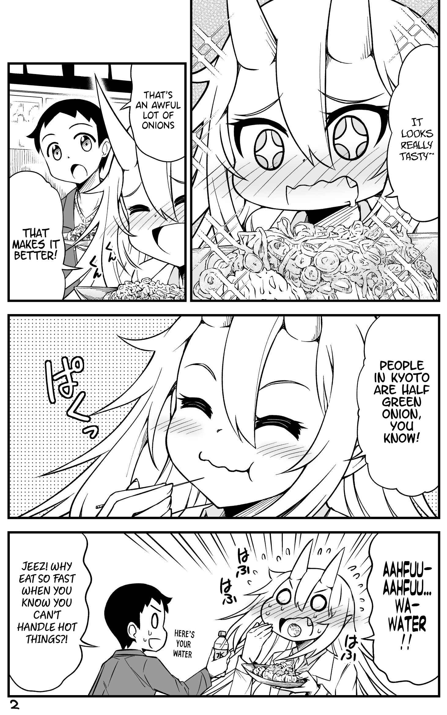 Page 2 Chapter 27 What I Get for Marrying a Demon Girl